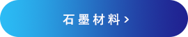 中1按钮