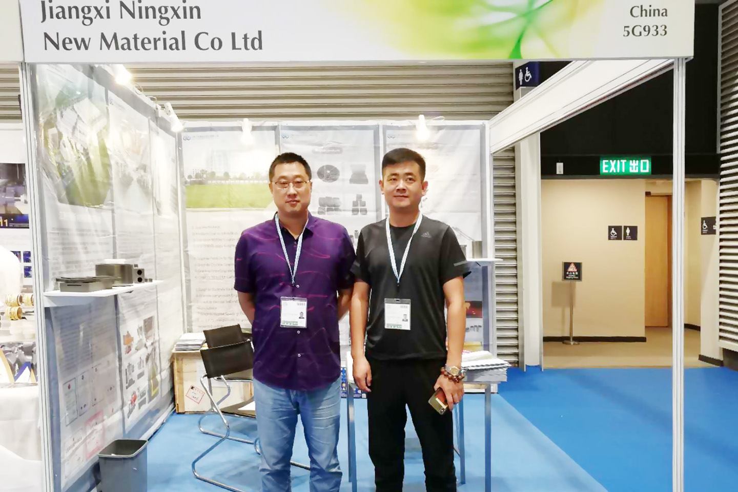 香港珠宝展览会