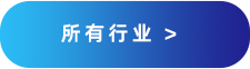 中2按钮